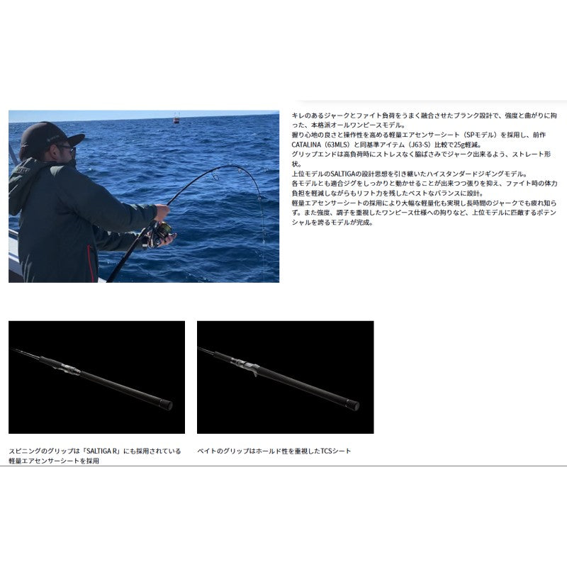 アウトレイジ J62B-3 【大型商品】