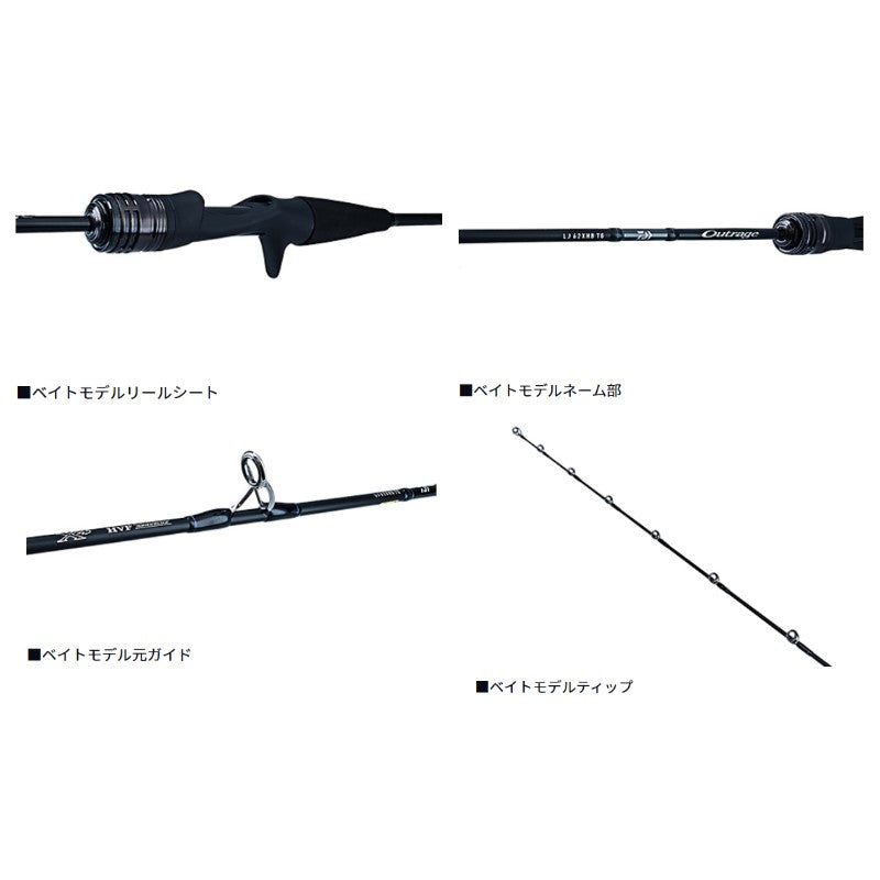 アウトレイジ LJ 63XHB-S 【大型商品】
