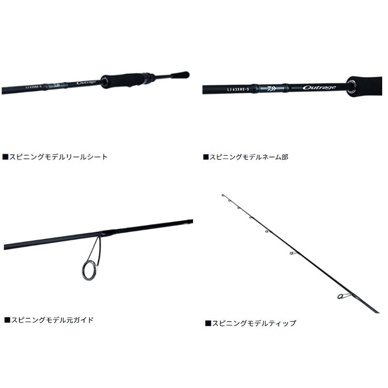 アウトレイジ LJ 63XHS-S 【大型商品】