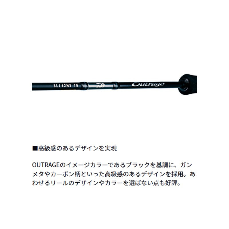 アウトレイジ SLJ 64MLS-MT 【大型商品】 – つり具のBunBun.com