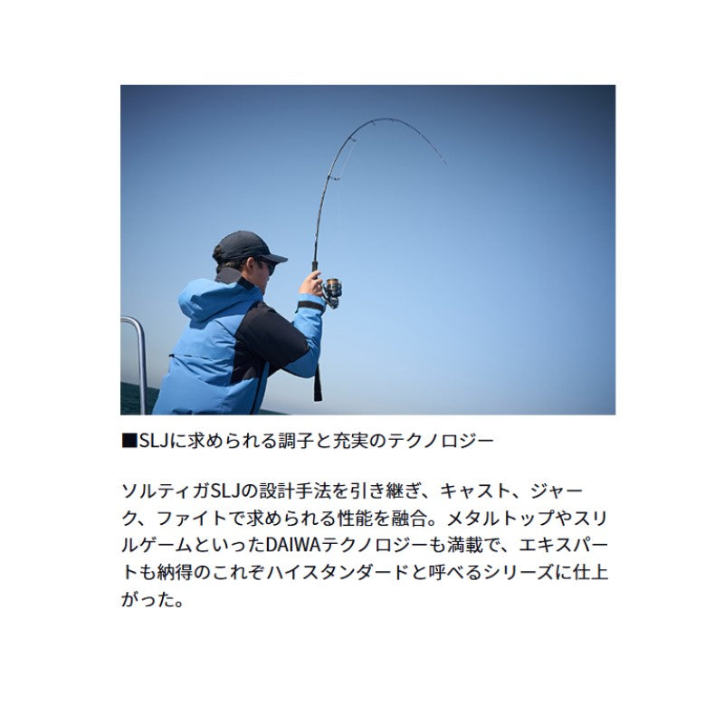 アウトレイジ SLJ 61MB TG 【大型商品】