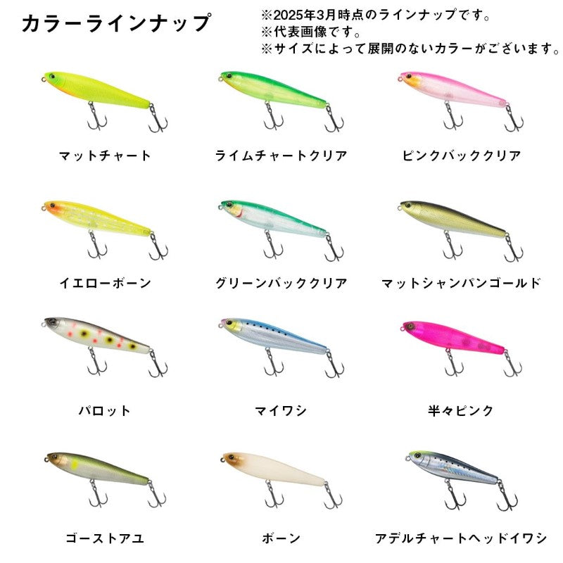 シルバーウルフ ラフトリック 70F