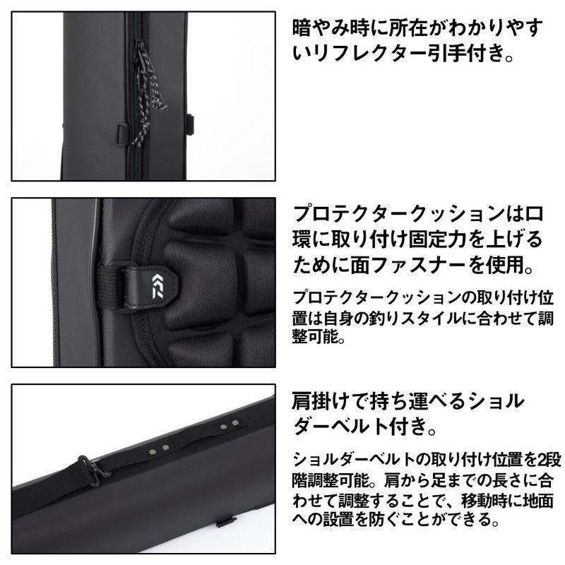 ロックショアロッドケース(A) 130W ブラック