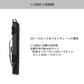 ロックショアロッドケース(A) 130W ブラック