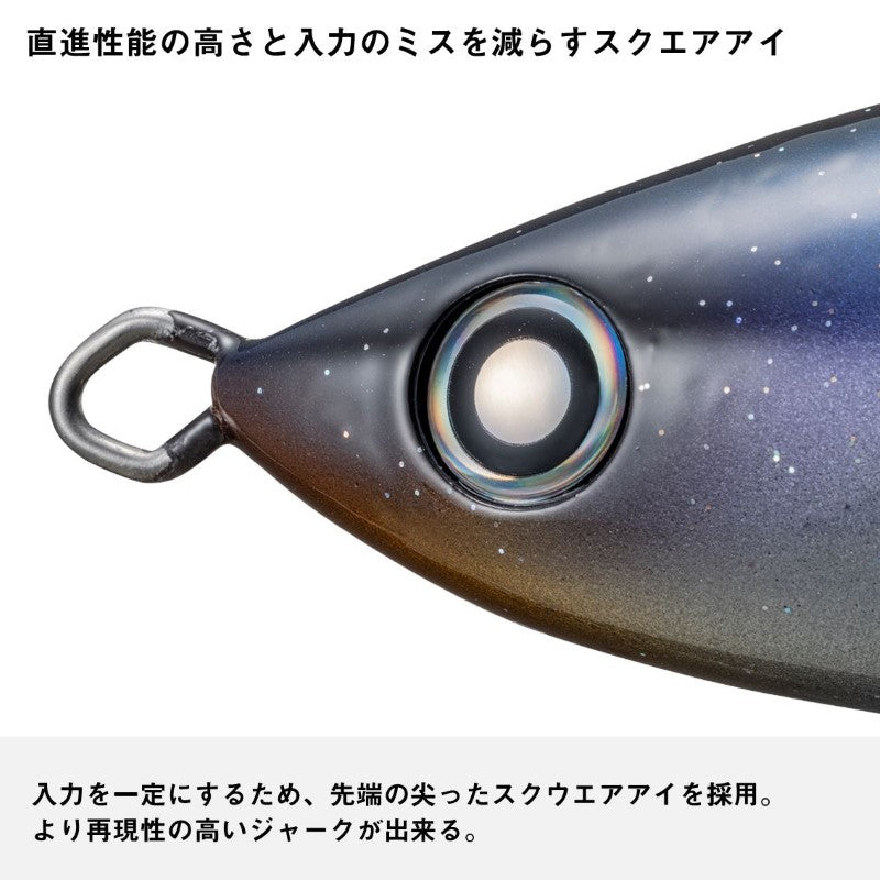 ソルティガ カドラー 160F