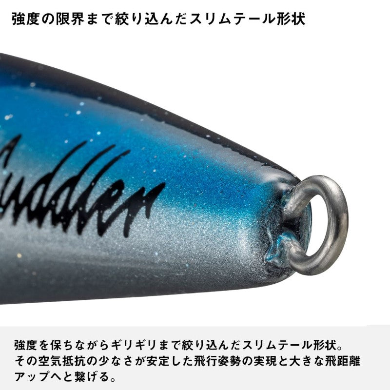 ソルティガ カドラー 160F