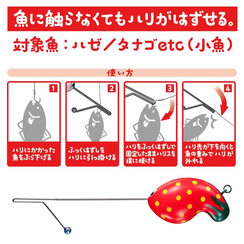 ふく式ふっくはずし トラフグ