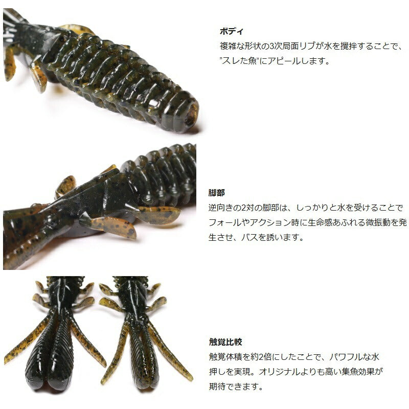 パワーbibibiバグ 4.2インチ