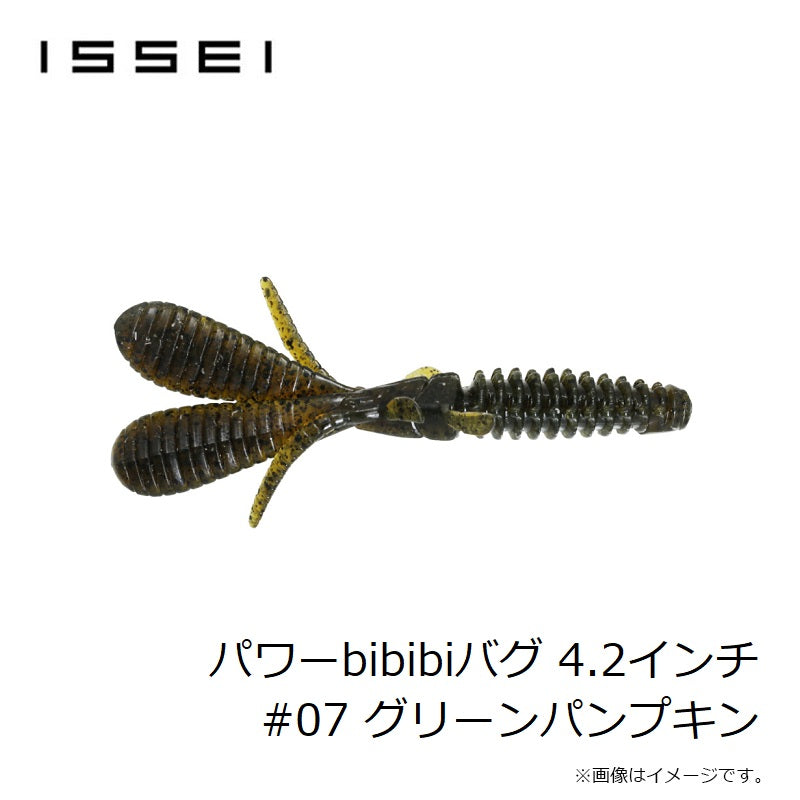 パワーbibibiバグ 4.2インチ