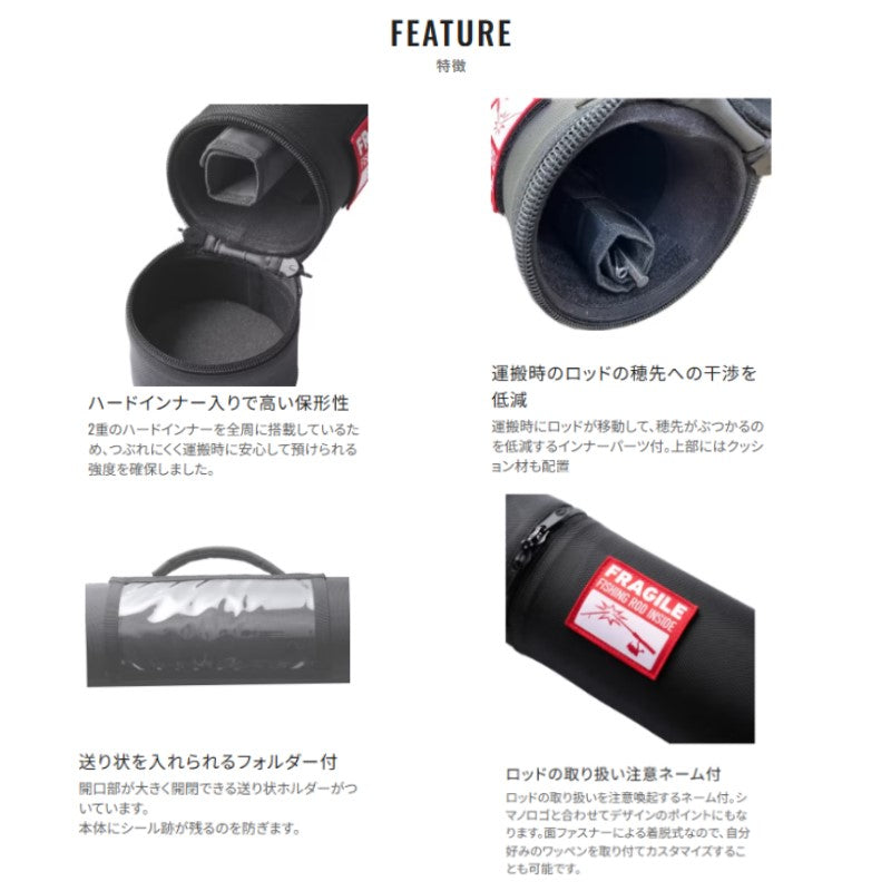 BR-036Y トランスポートロッドケース 130 ブルーロゴ