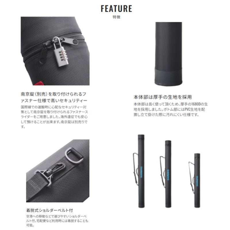 BR-036Y トランスポートロッドケース 130 ブルーロゴ