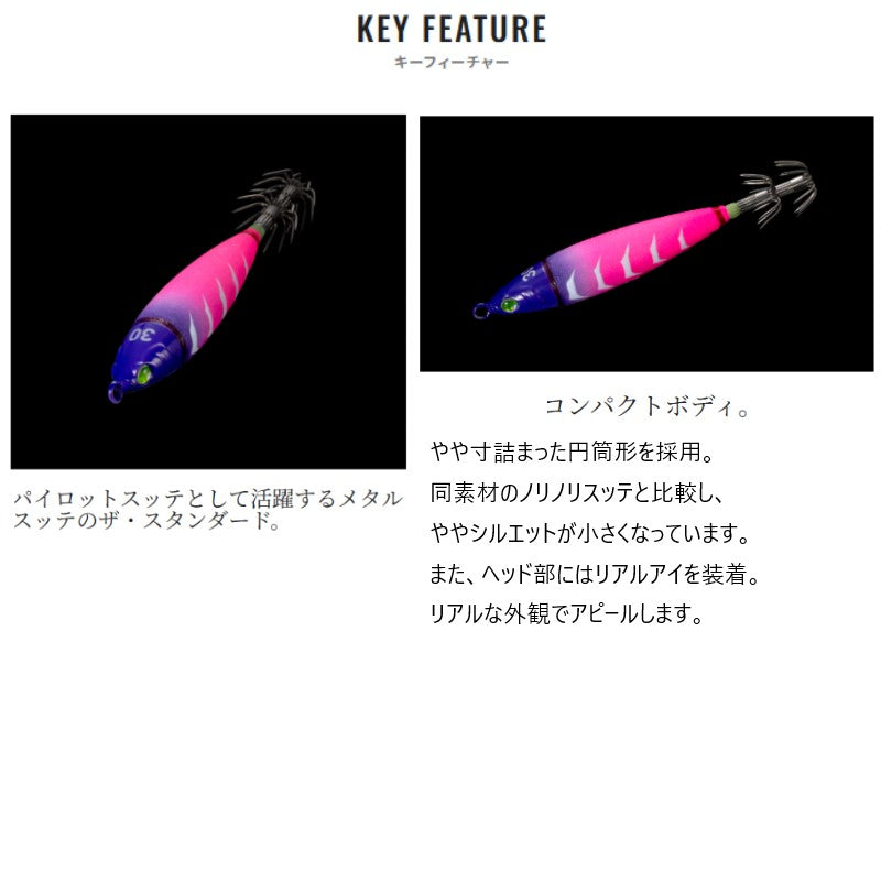 QS-C30Y セフィア コロコロスッテ 30号