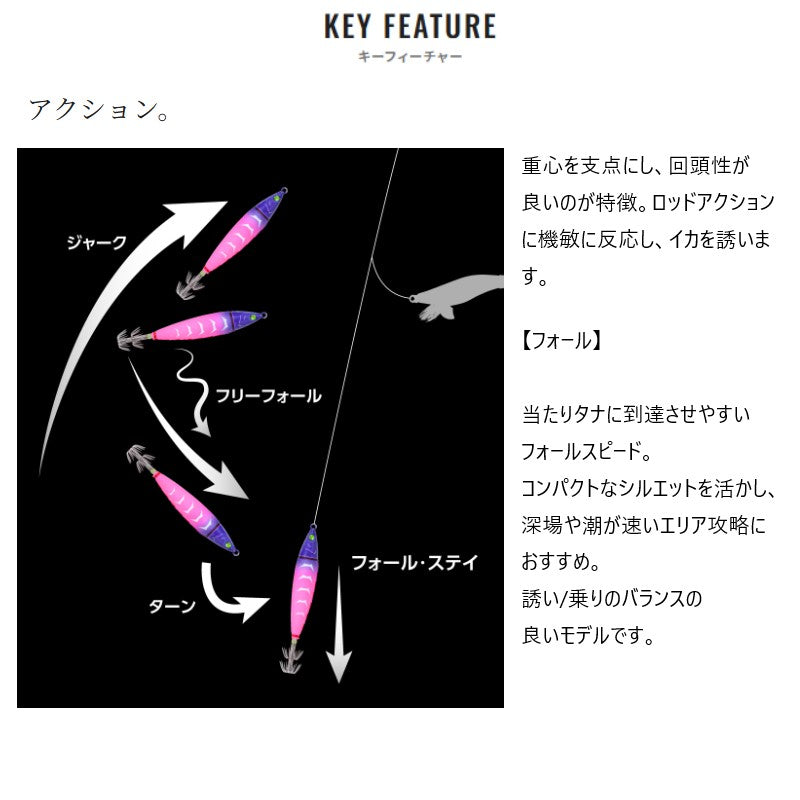 QS-C30Y セフィア コロコロスッテ 30号