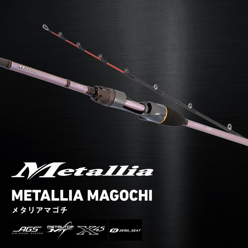 25 メタリア マゴチ 215・J