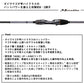 25 メタリア マゴチ 215・J