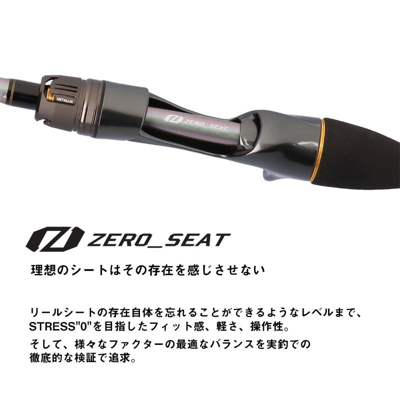 25 メタリア マゴチ 215・J
