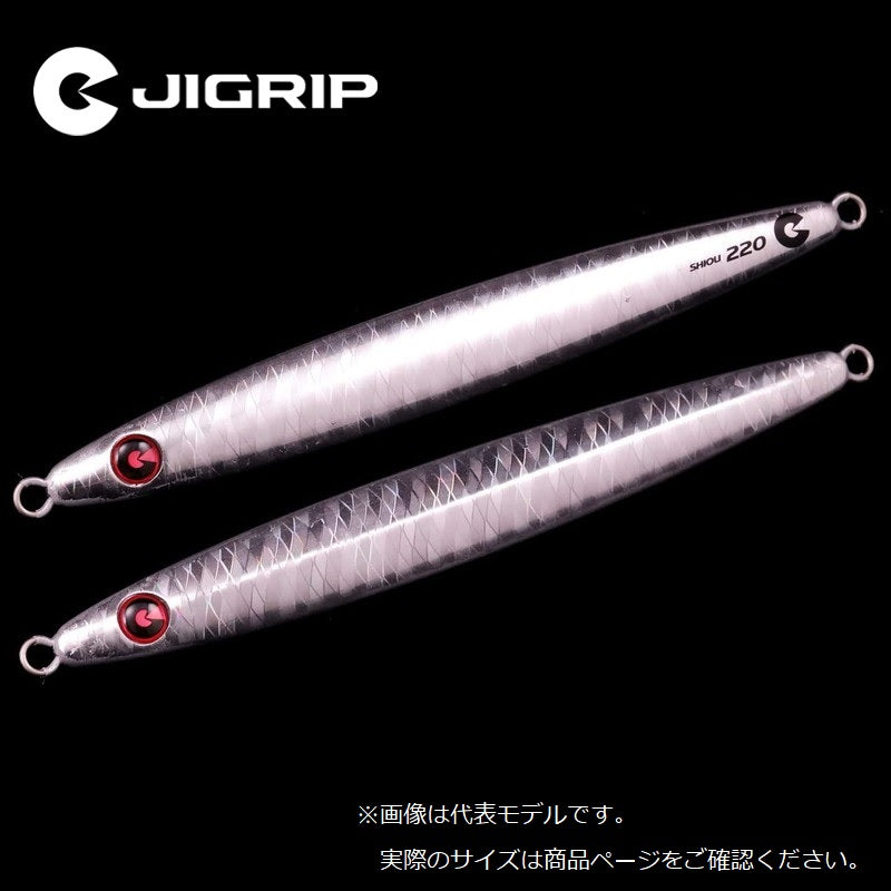 シオウ 260g – つり具のBunBun.com