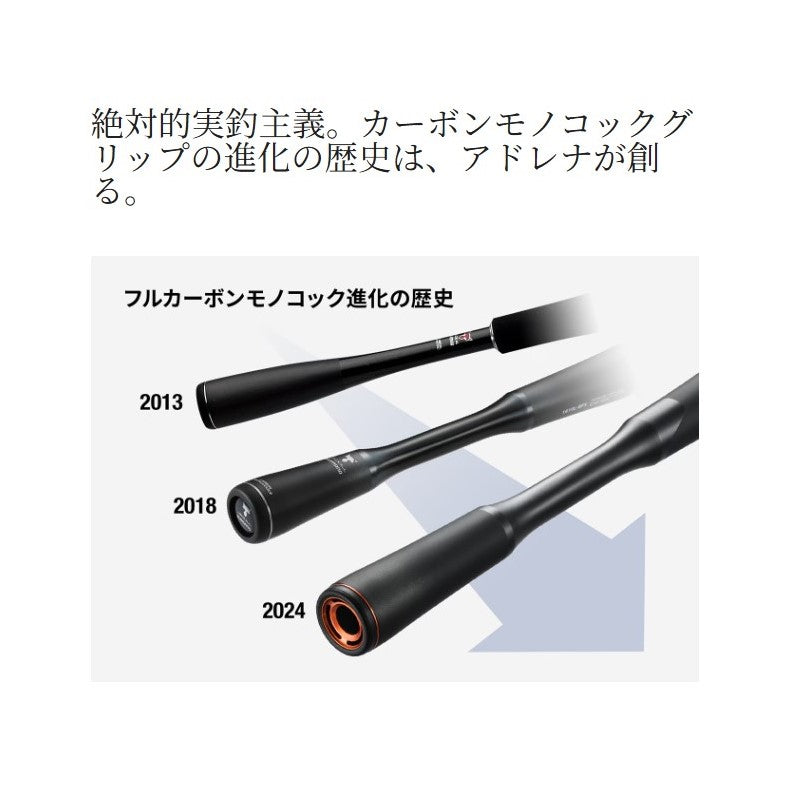 24 ポイズン アドレナ 264UL-S 【大型商品】 – つり具のBunBun.com