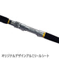 24 バンディットキハダ S210 【大型商品】