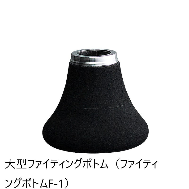24 バンディットキハダ S210 【大型商品】