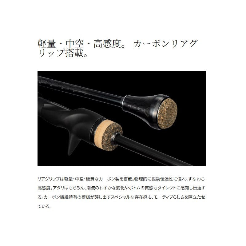 24 オシアジガー インフィニティ モーティブ B610-3 【大型商品】