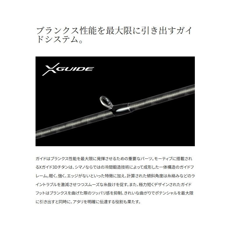 24 オシアジガー インフィニティ モーティブ B610-6 【大型商品】