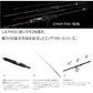 25 炎月SS K-B66M-S 【大型商品】