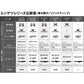25 炎月SS C-S64M-T