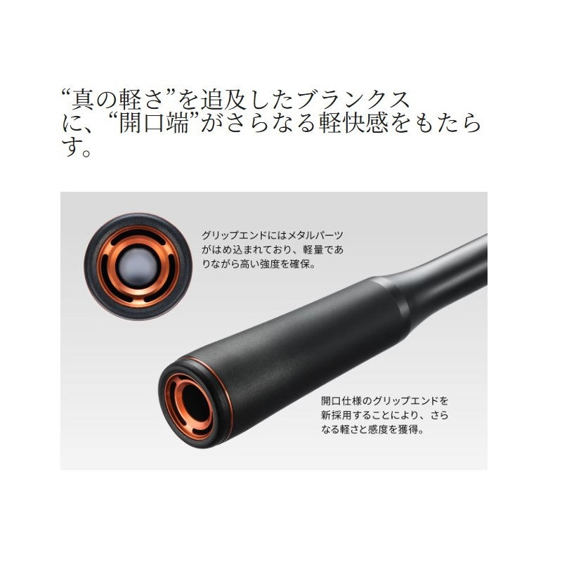 24 ポイズン アドレナ 174XH-SB 【大型商品】 – つり具のBunBun.com