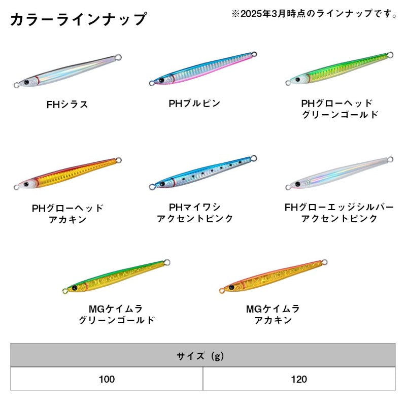 TGベイトスリム 100g – つり具のBunBun.com