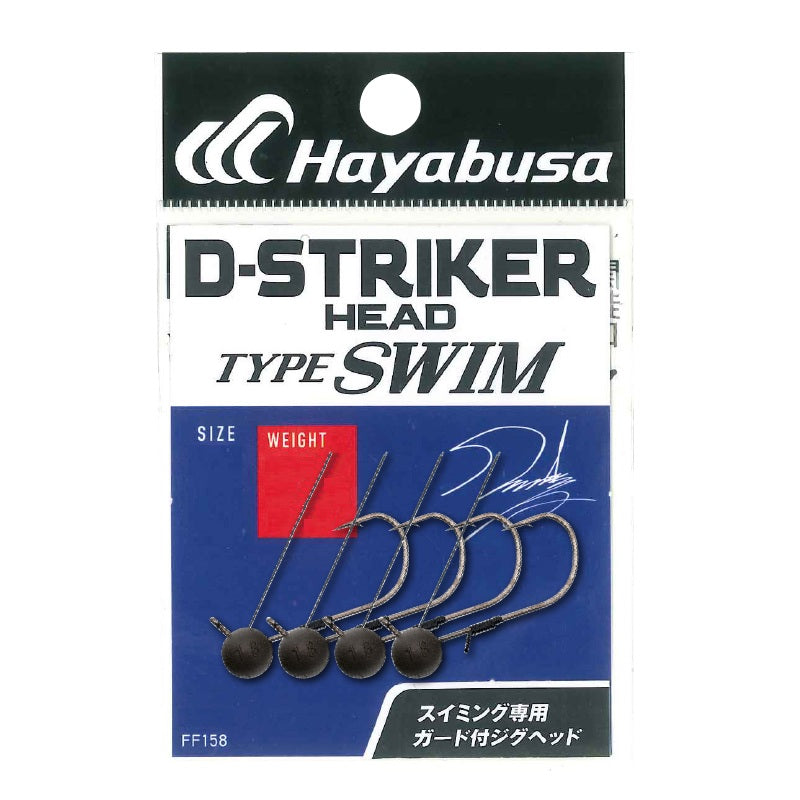 Dストライカー ヘッド TYPE スイム #1/0-1.8g
