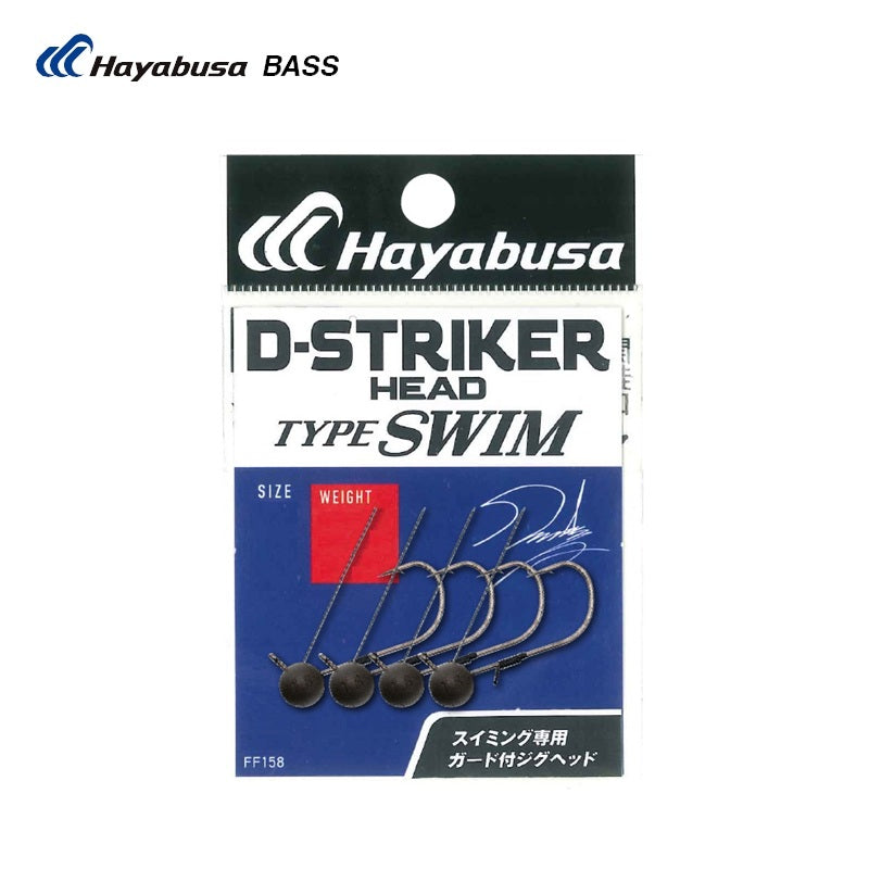 Dストライカー ヘッド TYPE スイム #2/0-1.8g