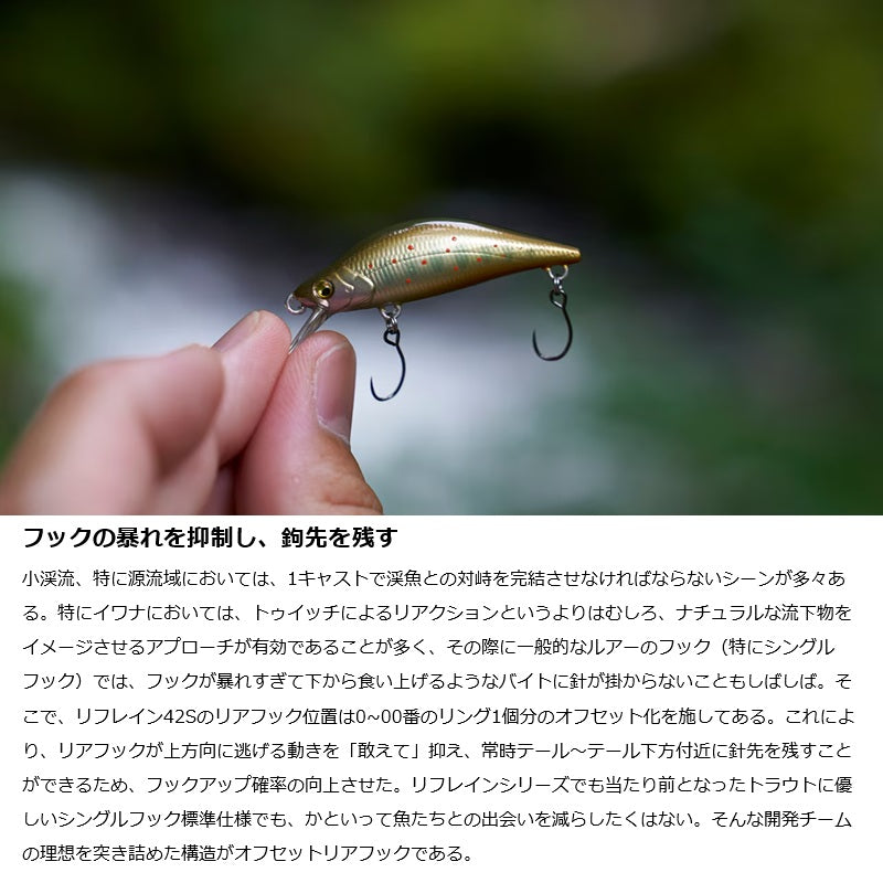 ZN-142Y カーディフ リフレイン 42S – つり具のBunBun.com