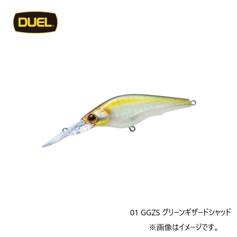 ラ トゥール シャッド 60SF