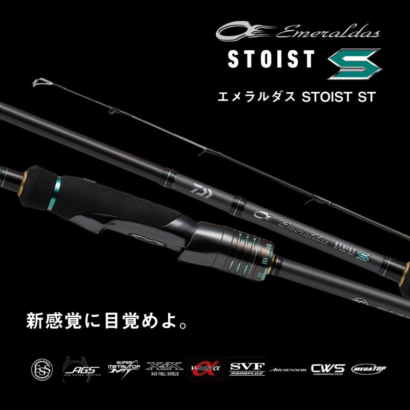 エメラルダス ストイスト ST 65M TG