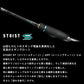 エメラルダス ストイスト ST 65M TG