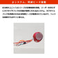 紅牙替えユニットβ SS パデシャ極厚 L ゴールドメッシュレッド