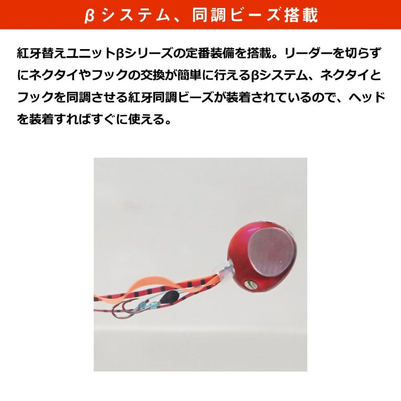 紅牙替えユニットβ SS パデシャ極厚 L ゴールドメッシュレッド