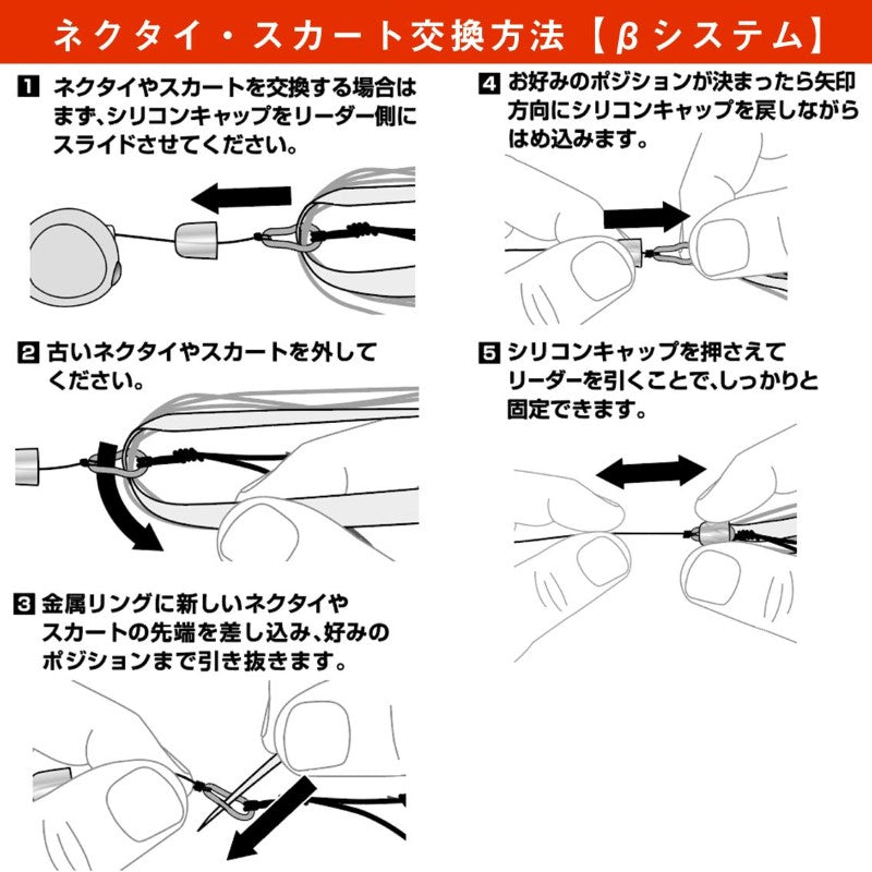 紅牙替えユニットβ SS パデシャ極厚 L ゴールドメッシュレッド
