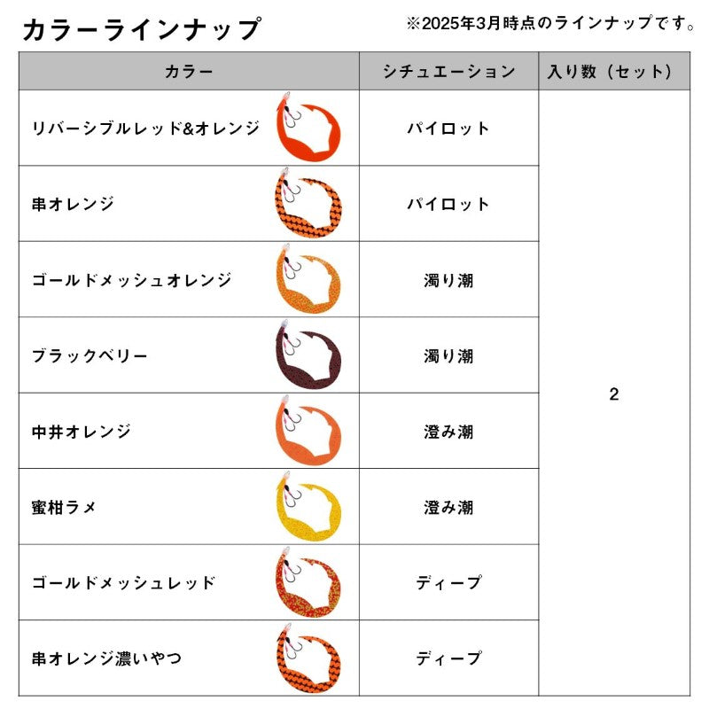 紅牙替えユニットβ SS パデシャ極厚 L ゴールドメッシュレッド