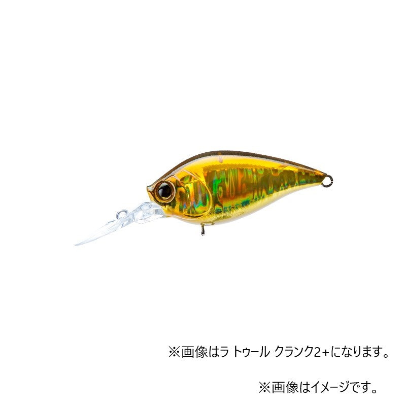 ラ トゥール クランク2+ 60F