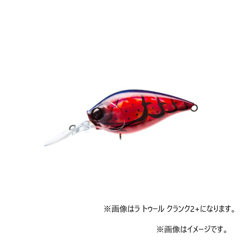 ラ トゥール クランク2+ 60F