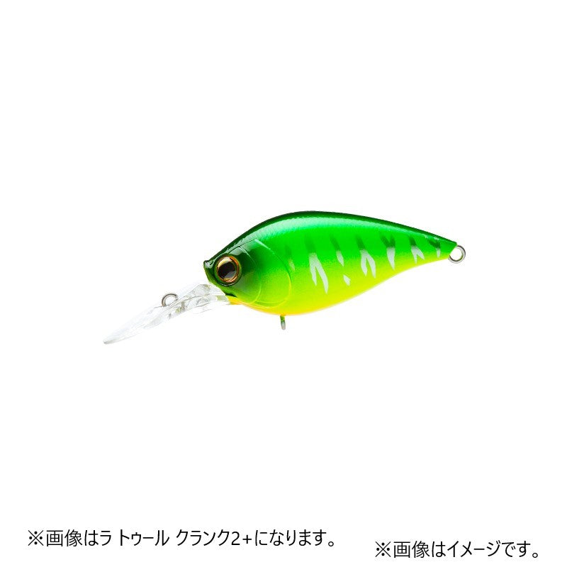 ラ トゥール クランク7+ 100F