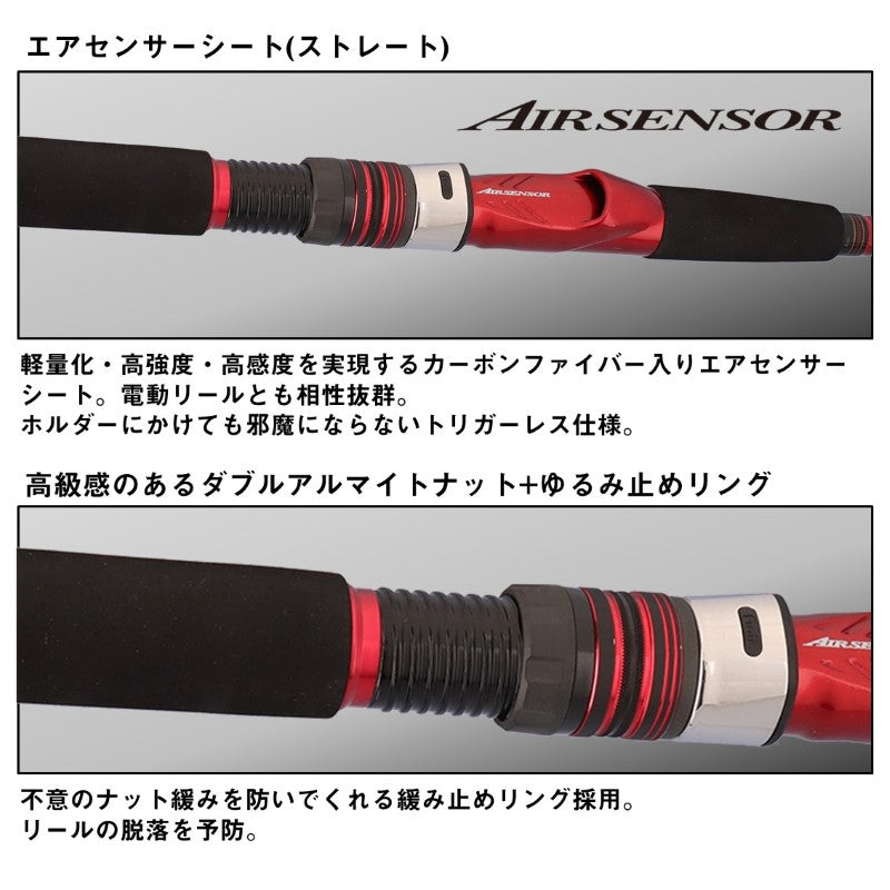 25アナリスター真鯛 270 – つり具のBunBun.com