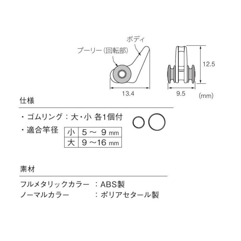 ルアー用フックキーパー EHKM-IG ゴールド