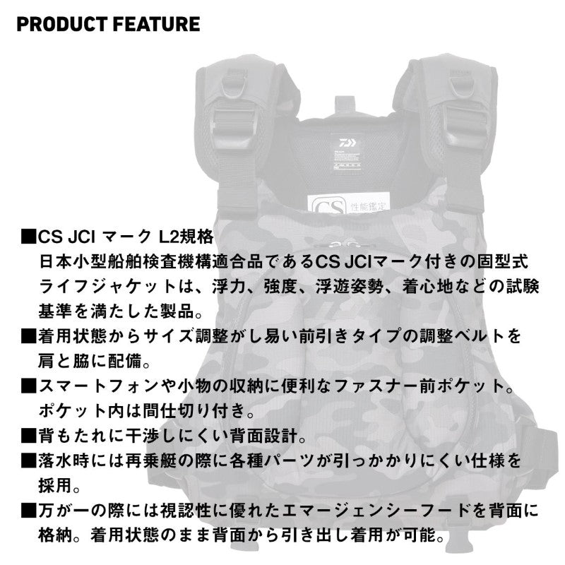 DF-6624 PDゲームベスト フリー – つり具のBunBun.com