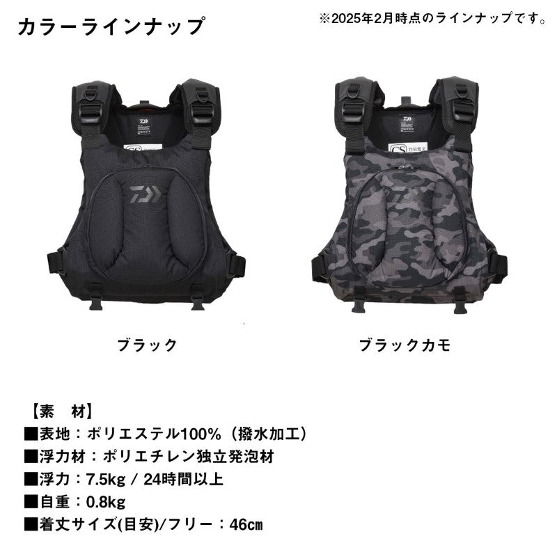 DF-6624 PDゲームベスト フリー – つり具のBunBun.com