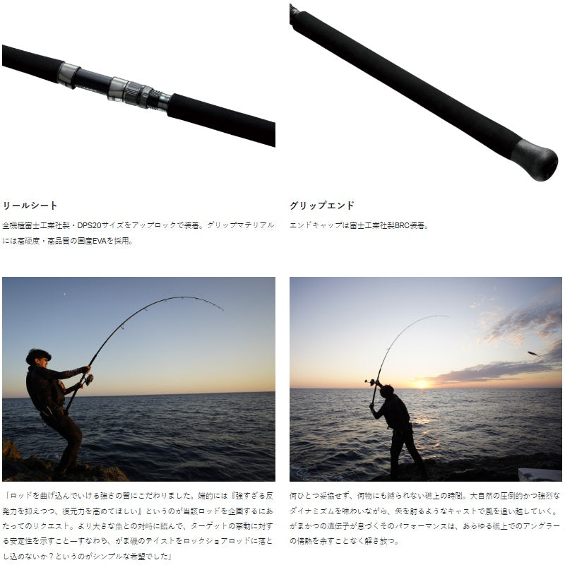 ラグゼ アークフレックスRS S106XH+ 【大型商品】 – つり具のBunBun.com