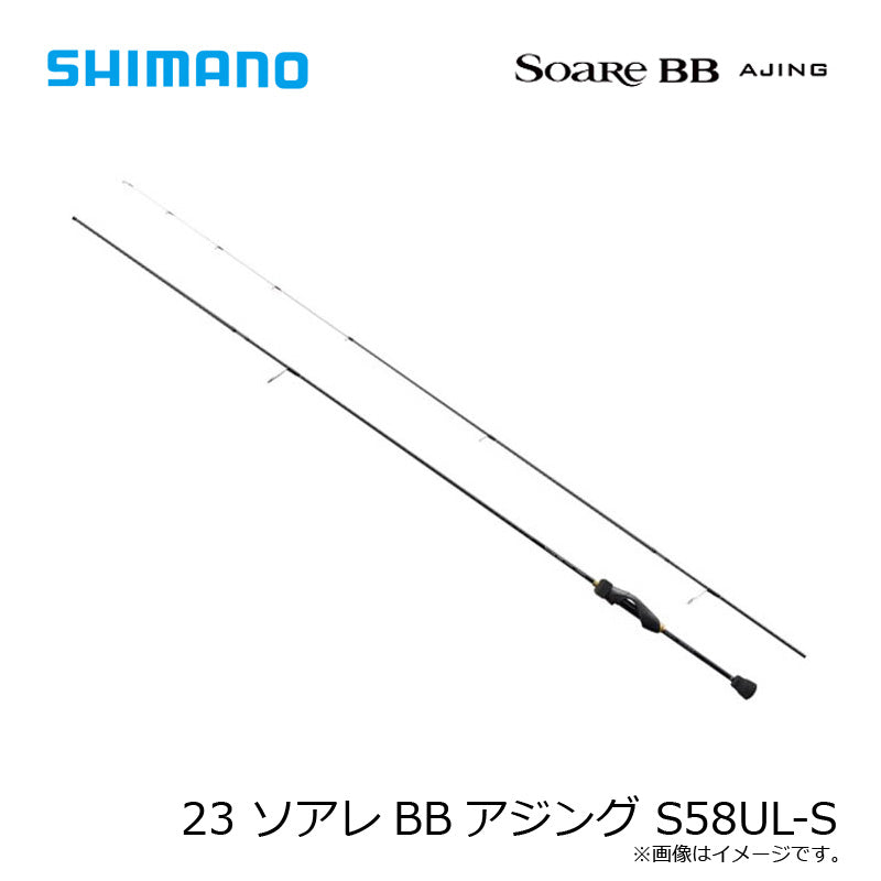 シマノ 23ソアレBB S58UL-S 23 ソアレBB S58UL-S – つり具のBunBun.com