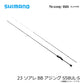 23 ソアレBB S58UL-S